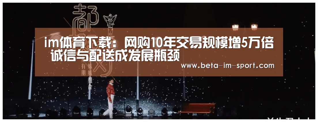 im体育网页版
