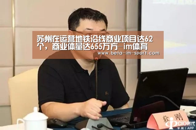 im体育平台