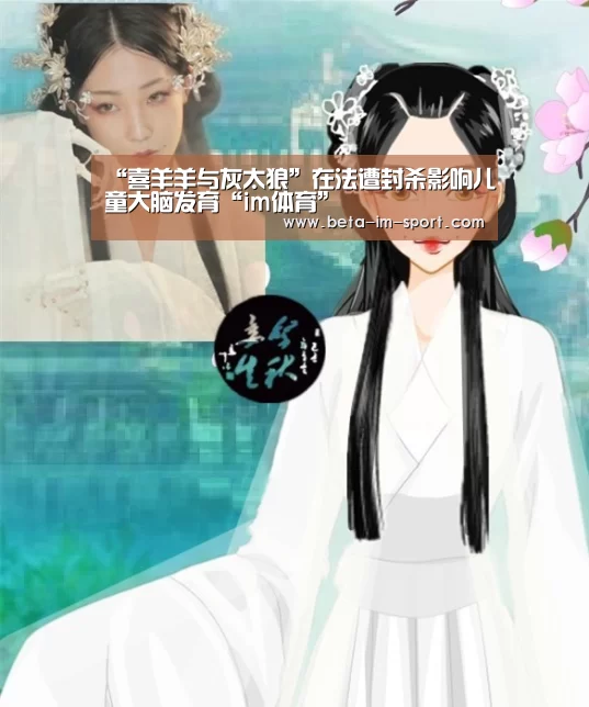 im体育网页版